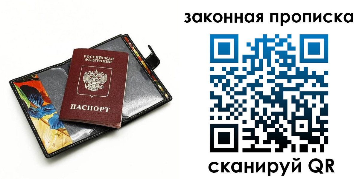 регистрация для школы в Сатке